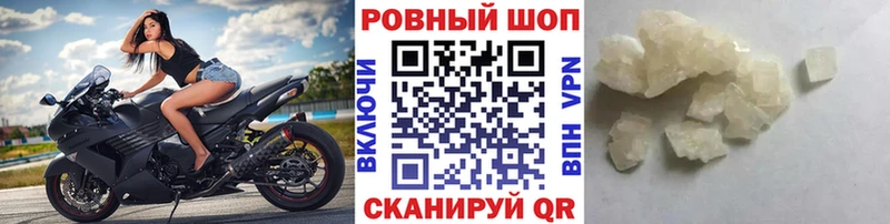 Купить Спасск-Дальний Гашиш A-PVP Меф Бошки Шишки