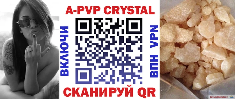 A PVP крисы CK  Спасск-Дальний 