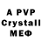 Alfa_PVP мука Ender Shadow