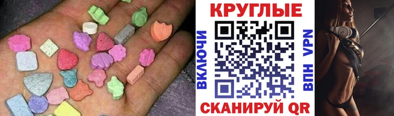 купить  сайты  Спасск-Дальний  ЭКСТАЗИ XTC 