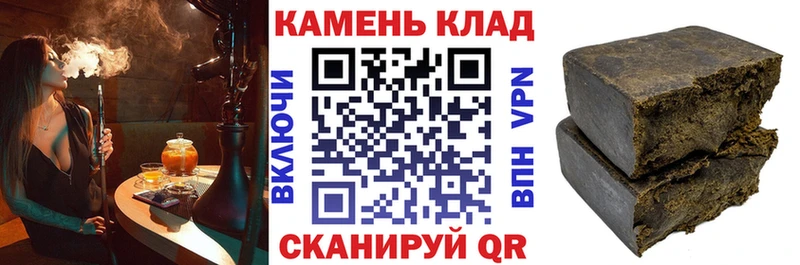 купить  цена  Спасск-Дальний  ГАШИШ 40% ТГК 