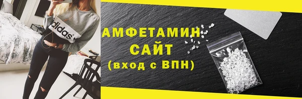 мет Баксан
