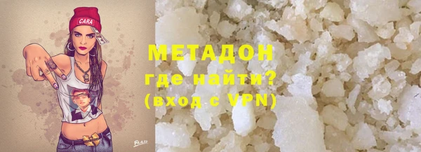 синтетический гашиш Заводоуковск