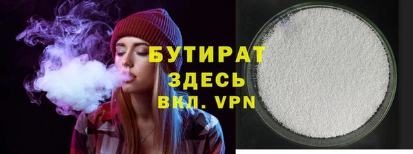 дживик Балабаново