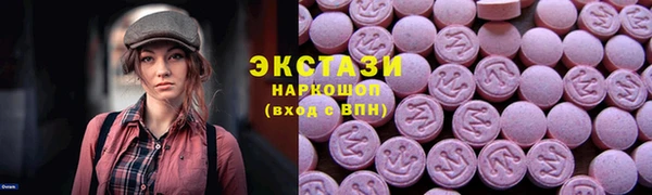 амф Армянск