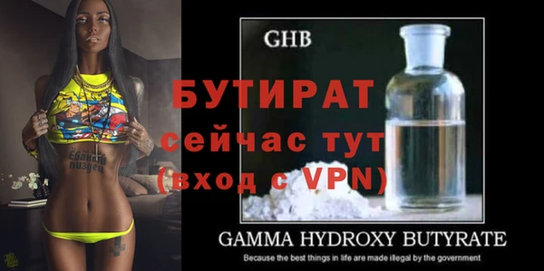 дживик Балабаново