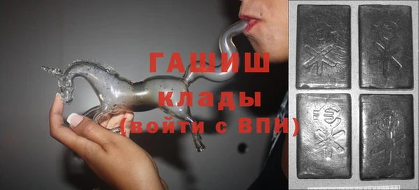 ECSTASY Арсеньев