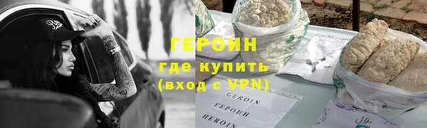 мет Баксан
