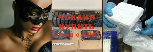 мяу мяу мука Заволжск