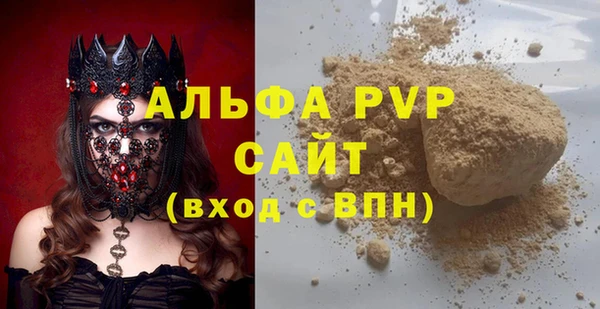 дурь Балахна