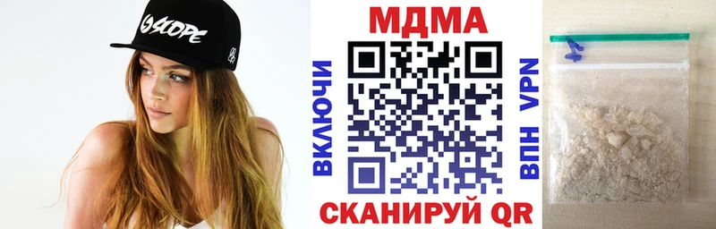 МДМА crystal  как найти наркотики  ссылка на мегу ONION  Спасск-Дальний 