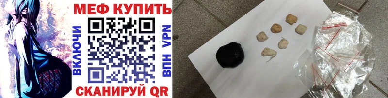 ОМГ ОМГ зеркало  Спасск-Дальний  МЕФ мяу мяу 