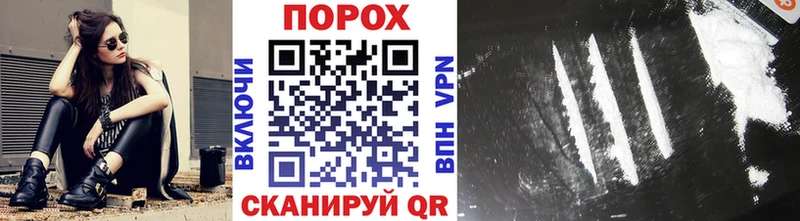 МЕТАМФЕТАМИН Декстрометамфетамин 99.9%  Спасск-Дальний 