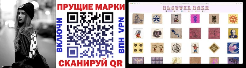 Марки N-bome 1,8мг  купить   Спасск-Дальний 