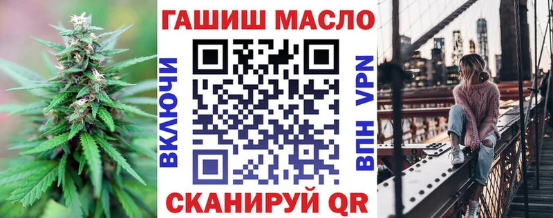 наркотики OMG маркетплейс ТГК концентрат Спасск-Дальний