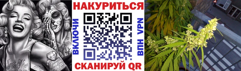 Бошки марихуана семена  darknet официальный сайт  Спасск-Дальний 